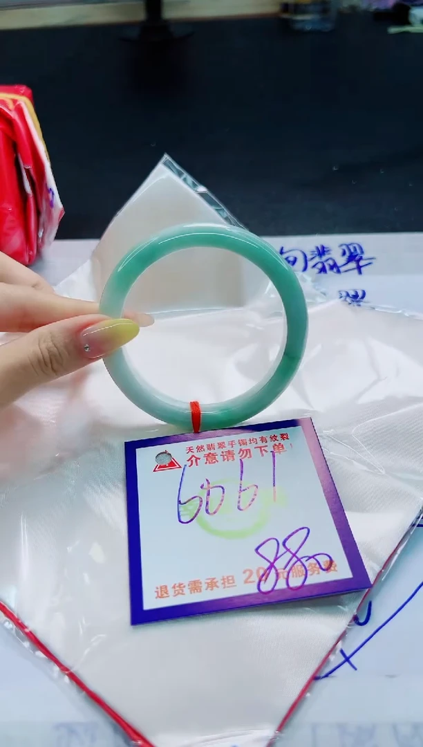 翡翠手镯未镶嵌天然缅甸翡翠A货！A货！A货！A货！A货！