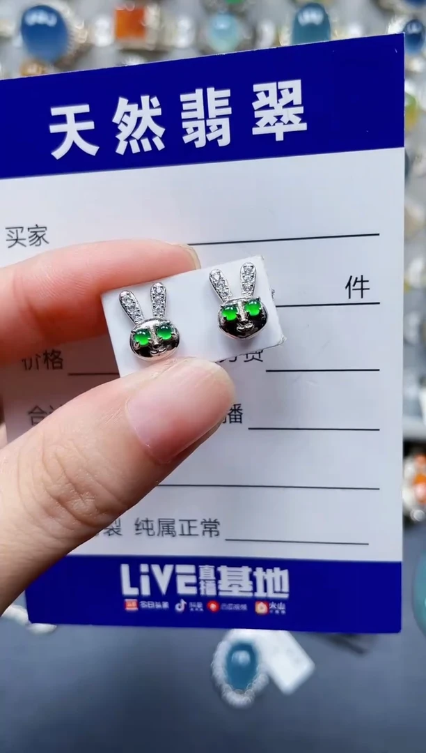 银S925镶嵌翡翠耳饰661