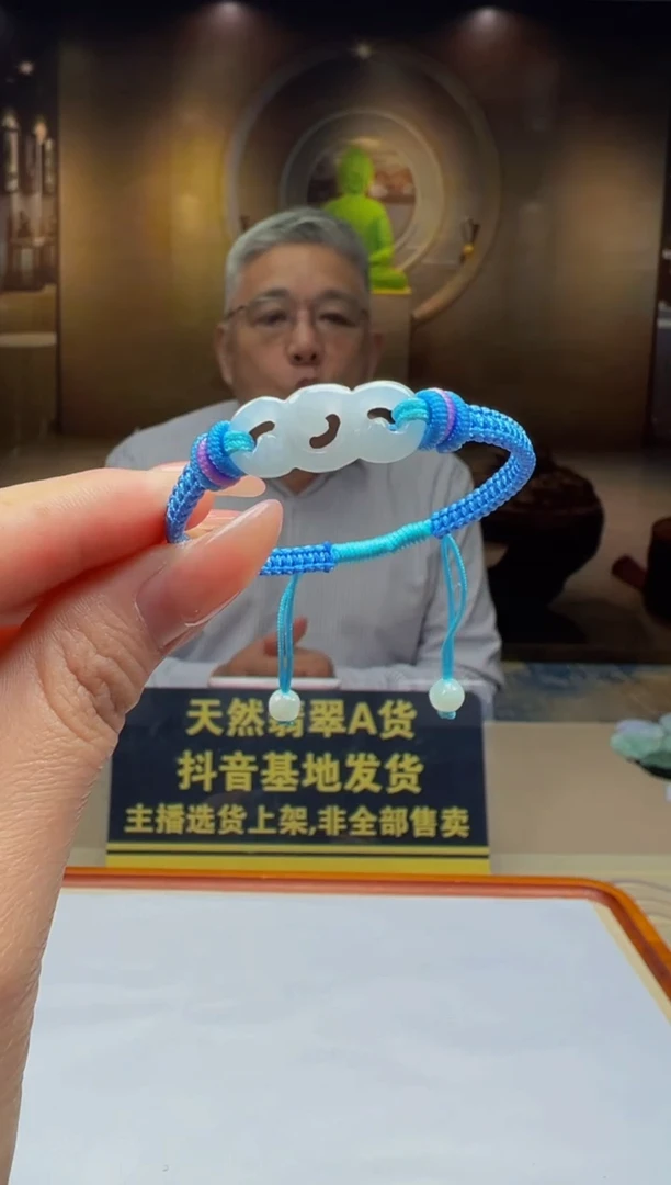 【闪购商品】翡翠颈饰未镶嵌Y2025-3-5-1
