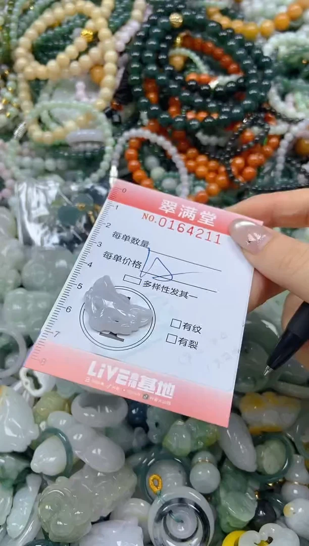 颈饰未镶嵌翡翠闪购0164211