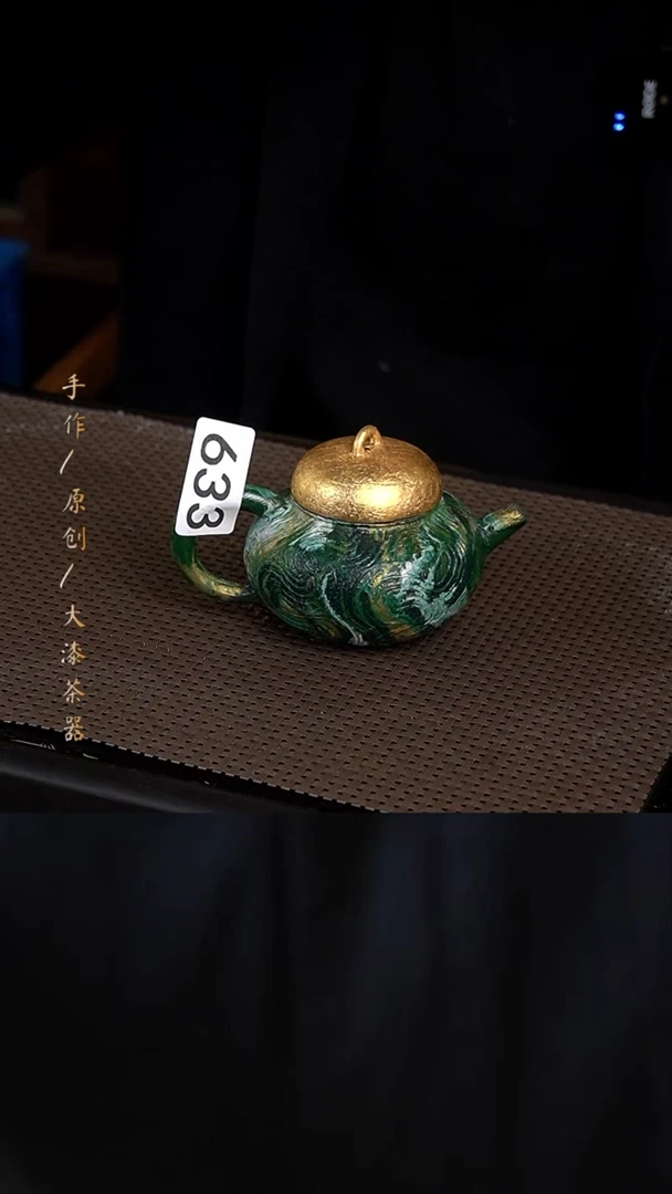 633小康茶器小康茶器