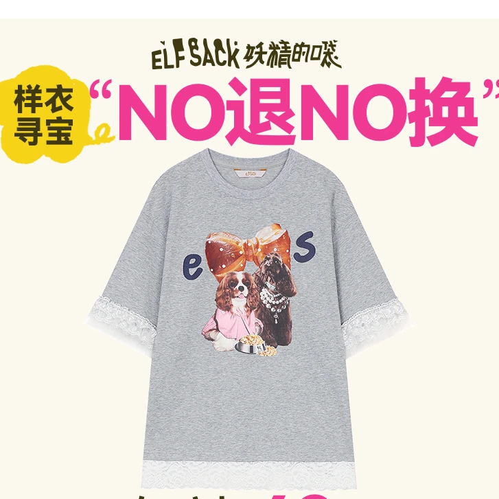 9月15号【样衣NO退NO换】妖精的口袋样衣短袖-2