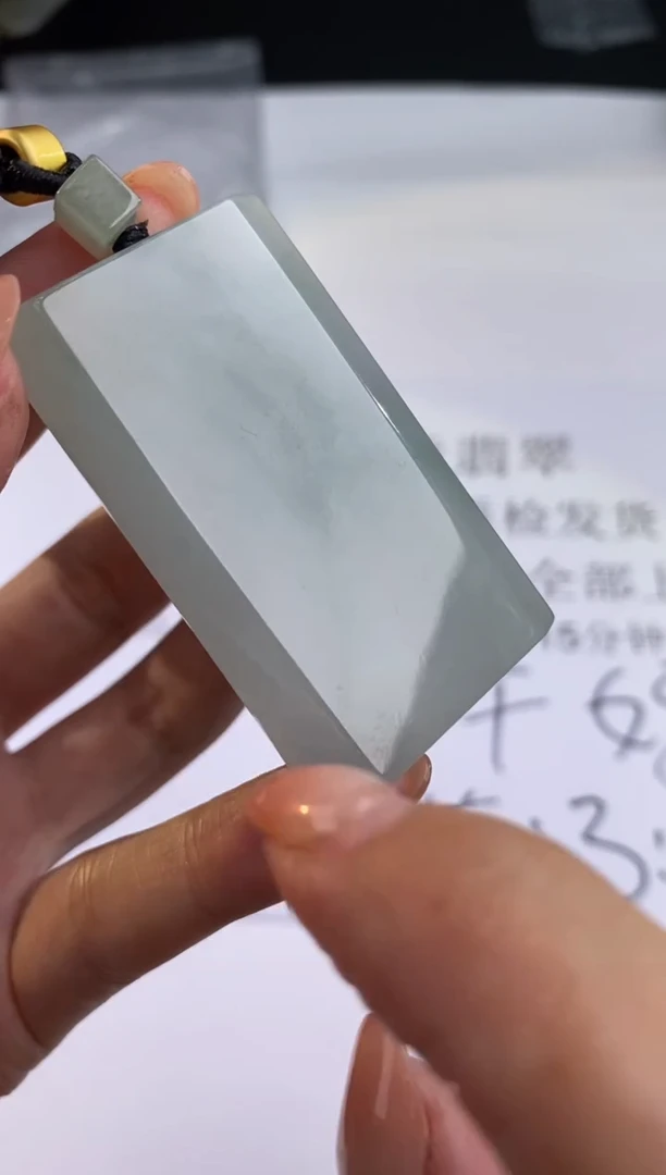 未镶嵌挂件翡翠305489      多人