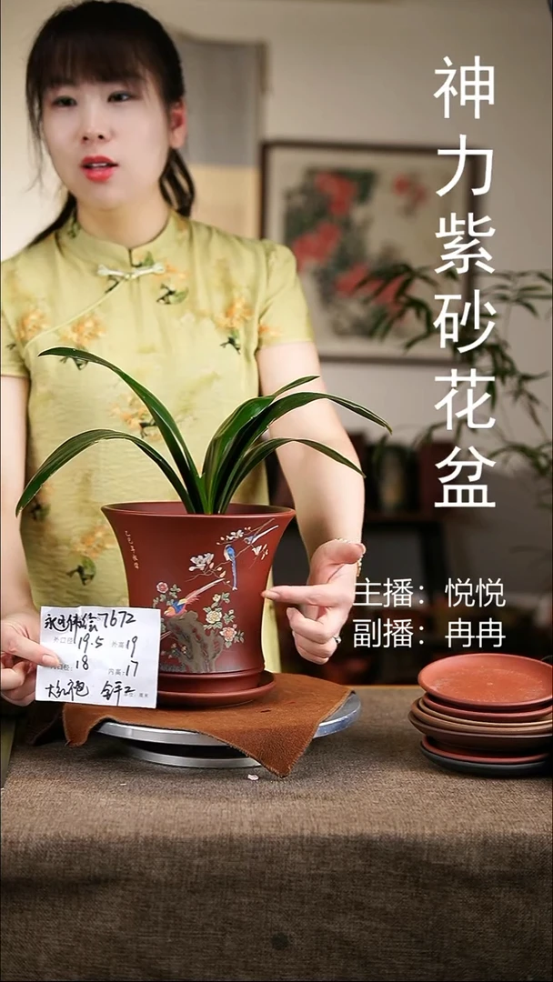 紫砂花盆紫砂花盆7672+z