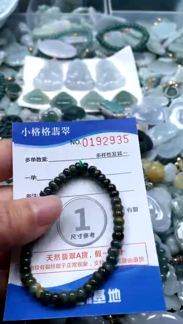 【闪购商品】翡翠颈饰未镶嵌闪购商品0192935