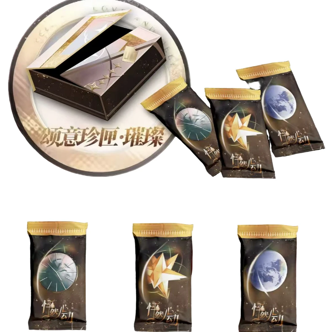 【cc】恋与深空 怦然心动-第三弹收藏卡牌盲盒（默认代拆）