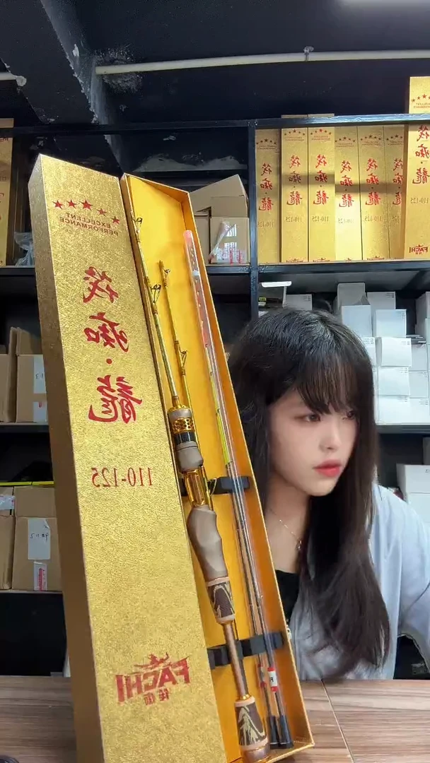 筏痴龙杆一杆双节双梢