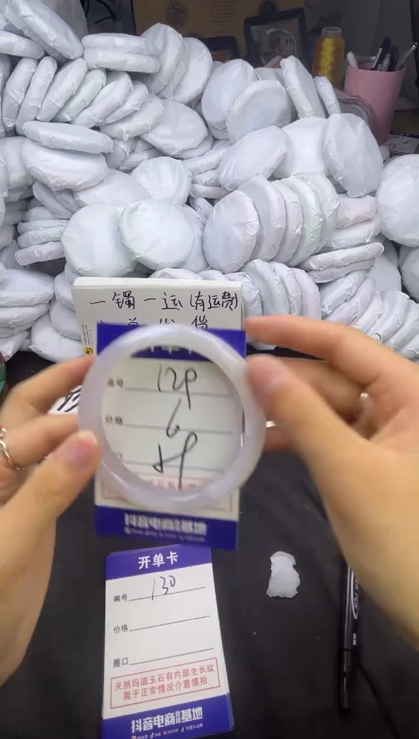 玛瑙/玉髓手镯未镶嵌129