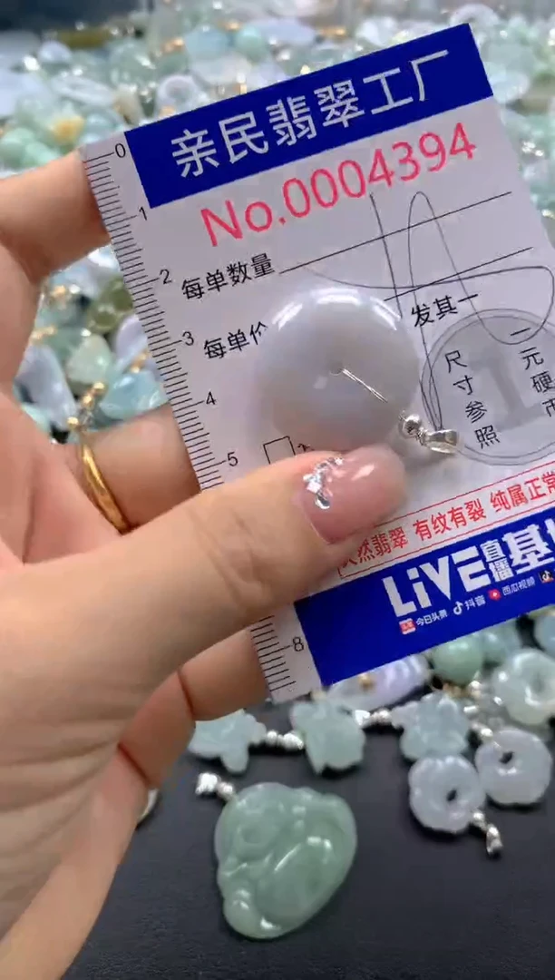 颈饰未镶嵌翡翠4394