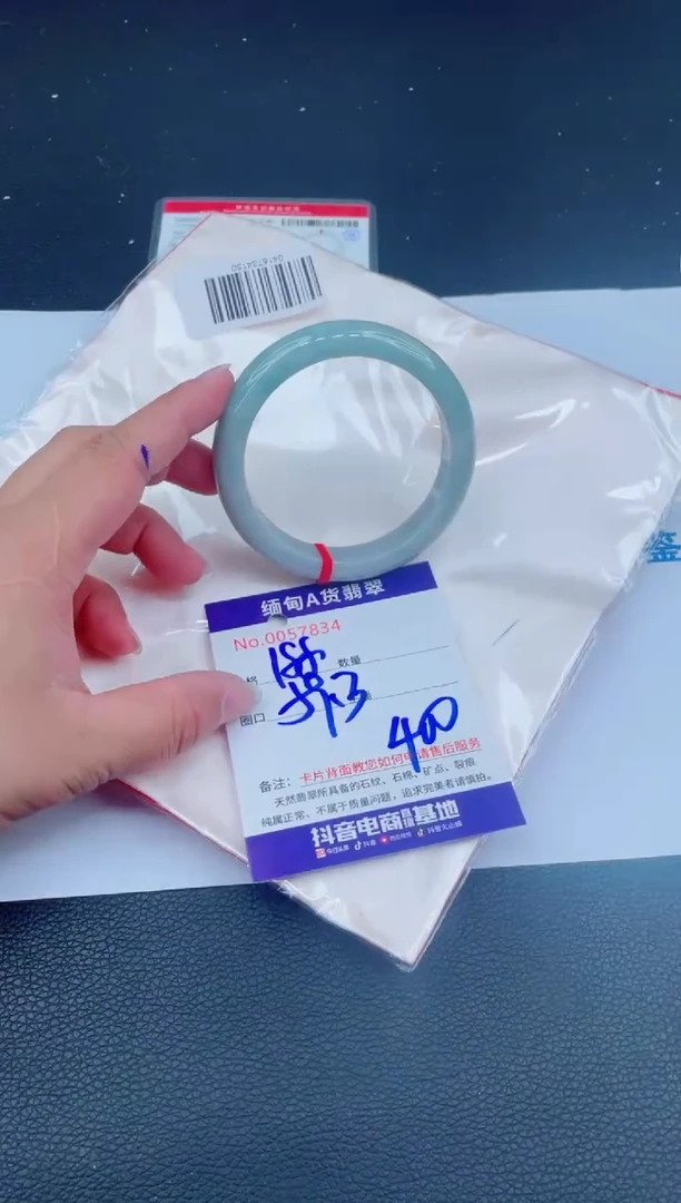 未镶嵌手镯翡翠188.00