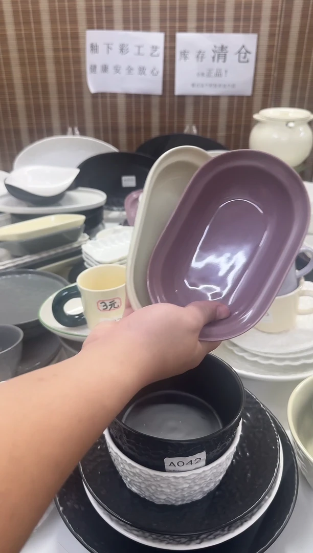 瓷仓库清仓釉下彩餐具