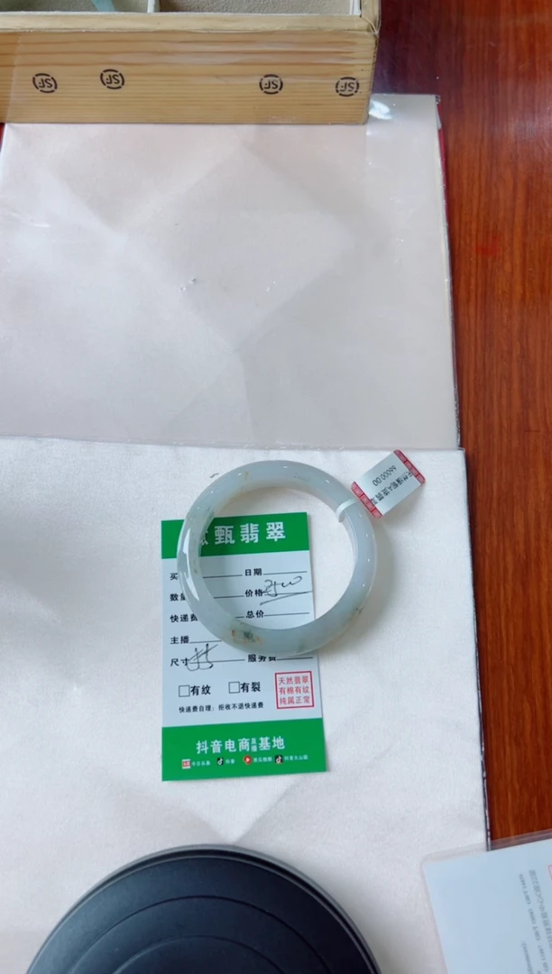 未镶嵌手镯翡翠?手镯