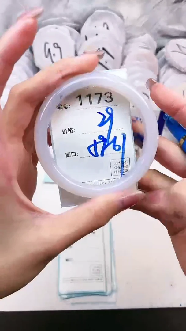 【闪购商品】玛瑙/玉髓手镯未镶嵌1173