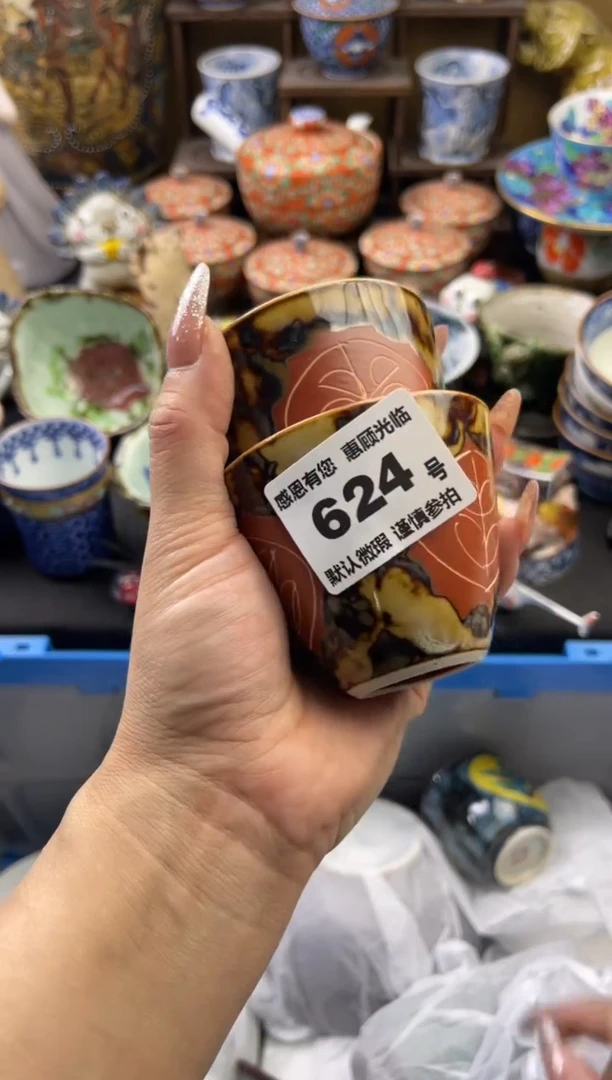 【闪购商品】瓷片624号六六工艺品瓷器