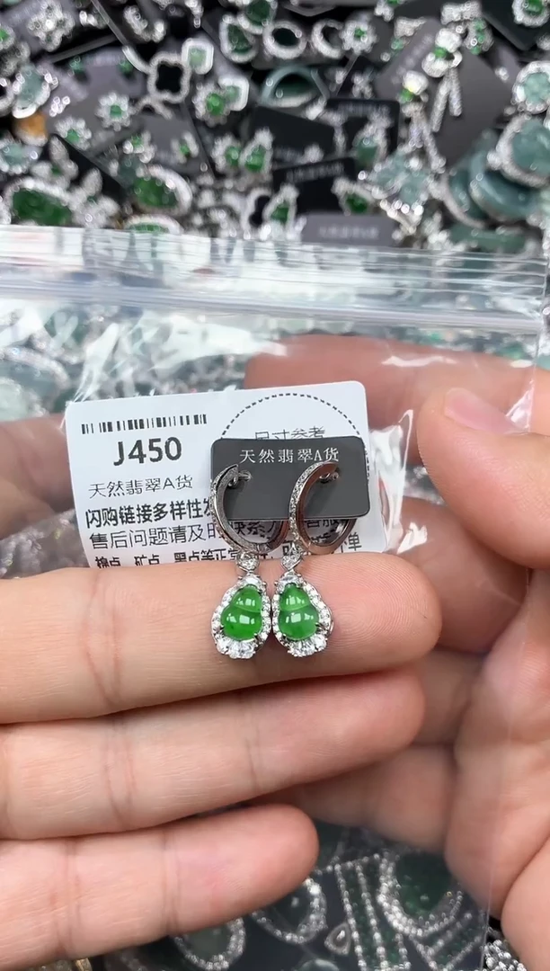 翡翠未镶嵌颈饰J450耳扣
