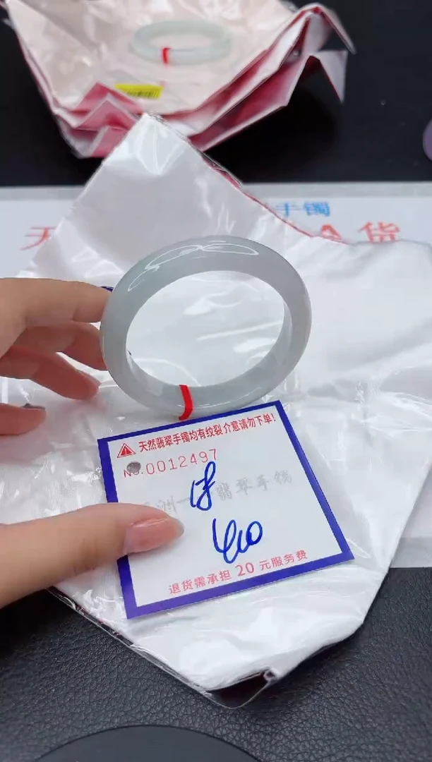 翡翠手镯未镶嵌111111111111