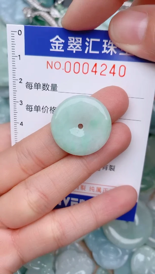 翡翠未镶嵌颈饰4240