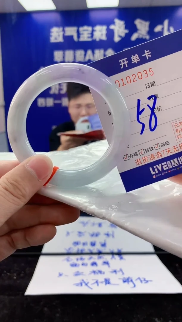 翡翠手镯未镶嵌3天然翡翠默认有瑕完美主义者勿拍