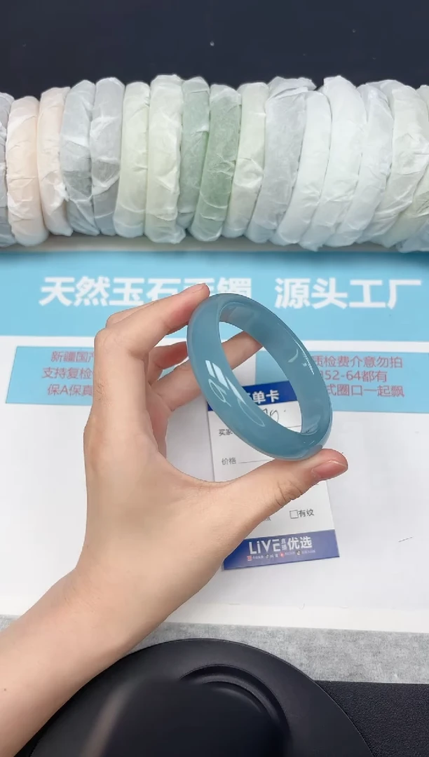 未镶嵌手镯石英质玉170-5657
