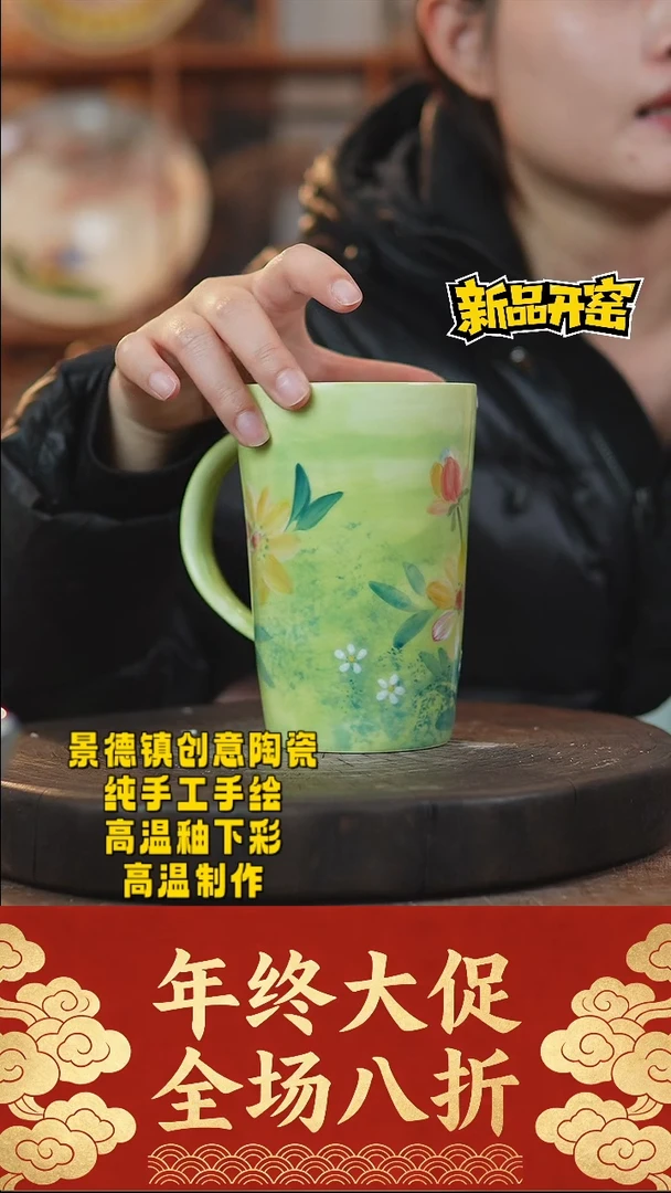 其他陶033景德镇陶瓷