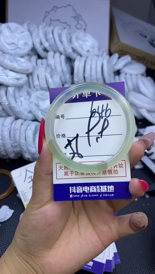 手镯玛瑙/玉髓未镶嵌646