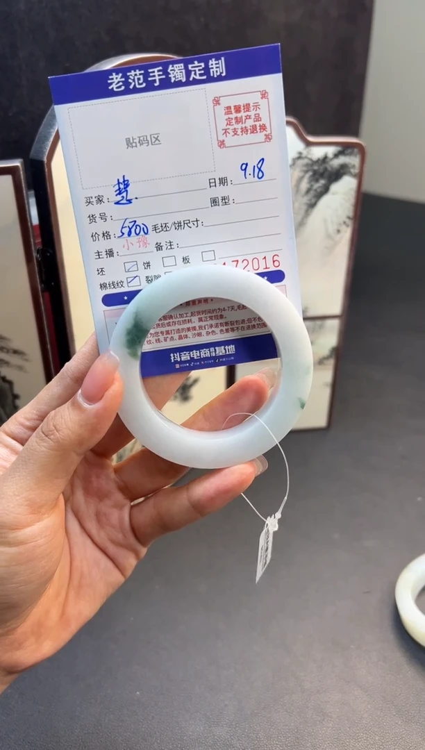 未镶嵌手镯定制翡翠慧**笑手镯53-57圆 58-61正