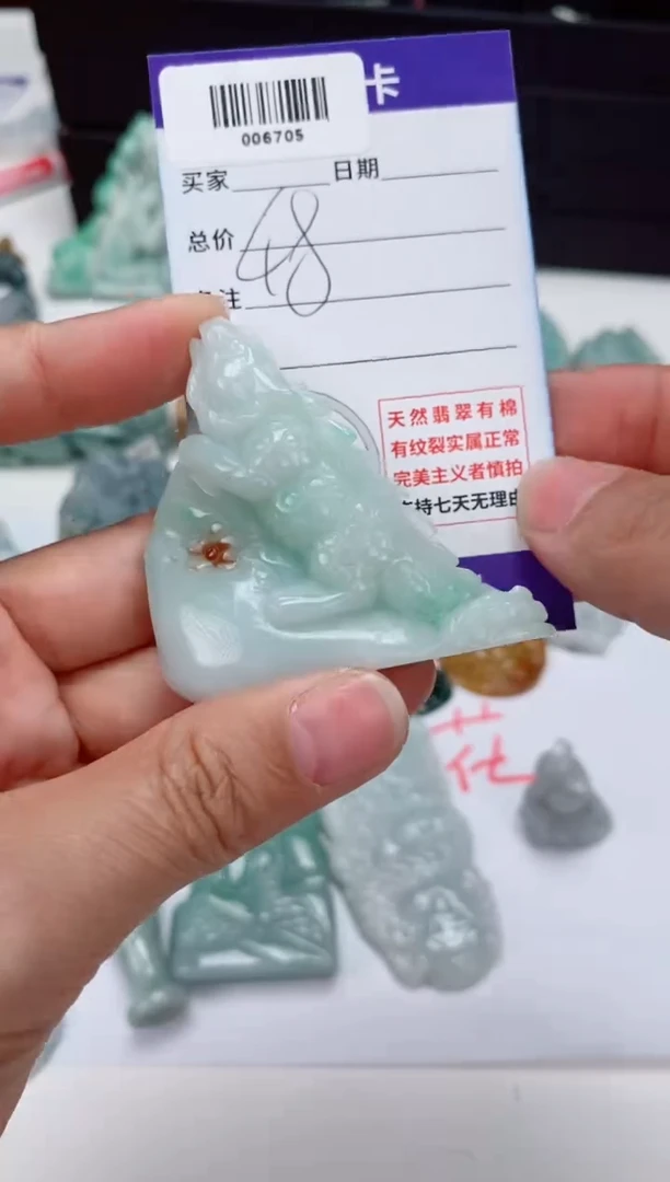 吊坠(不含链)未镶嵌翡翠006705