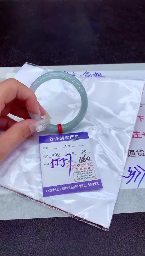 【闪购商品】翡翠手镯未镶嵌111111111111111