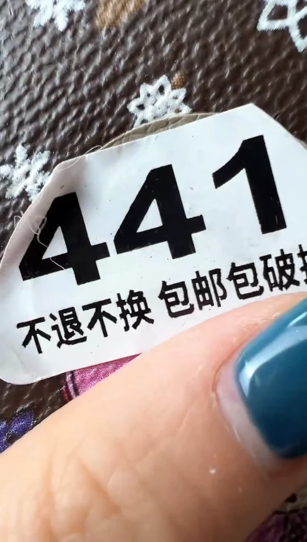 瓷片441手工无品牌