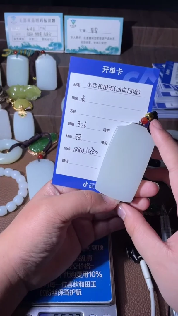 未镶嵌和田玉挂件老*y1633