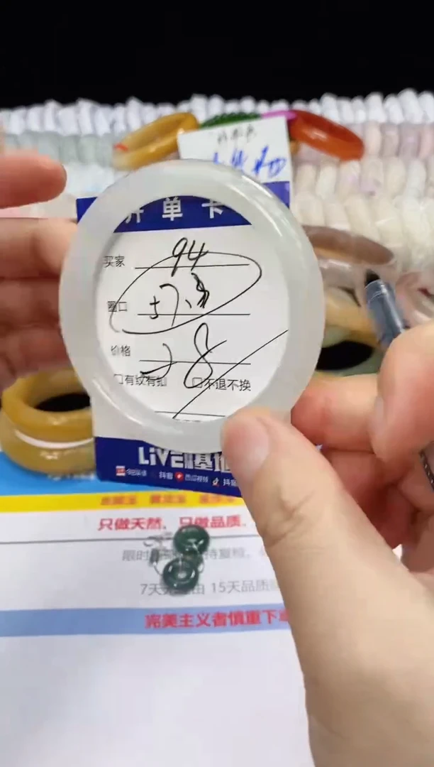 未镶嵌手镯石英质玉94