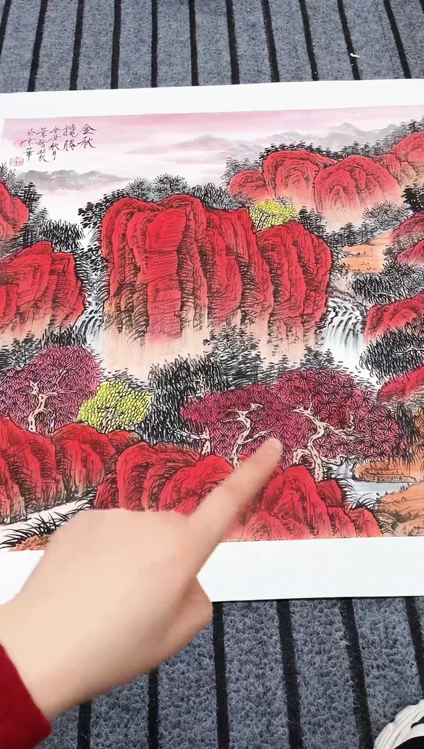 精品国画山水作品