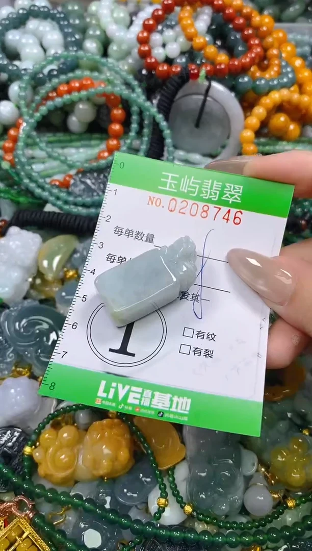 颈饰未镶嵌翡翠闪购0208746