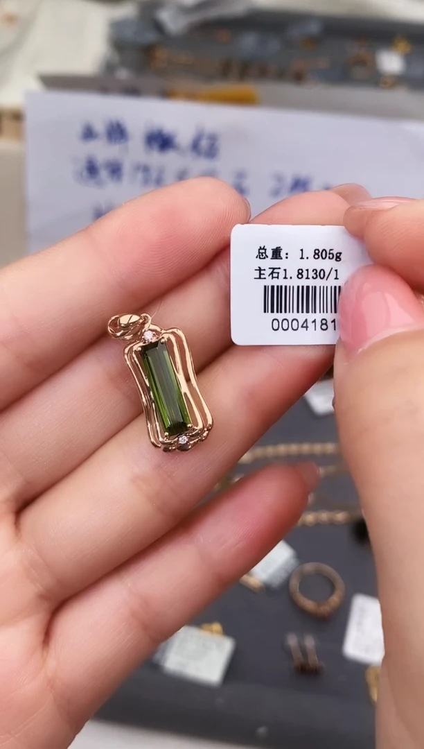 颈饰18K金镶嵌碧玺-专柜-