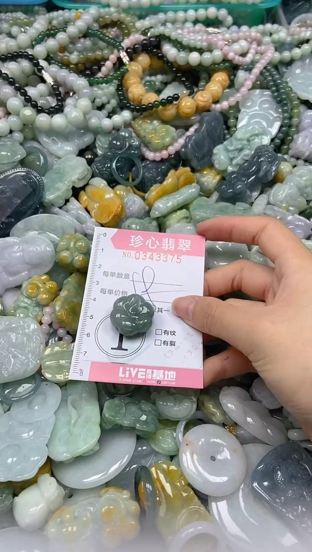 颈饰未镶嵌翡翠闪购0343375