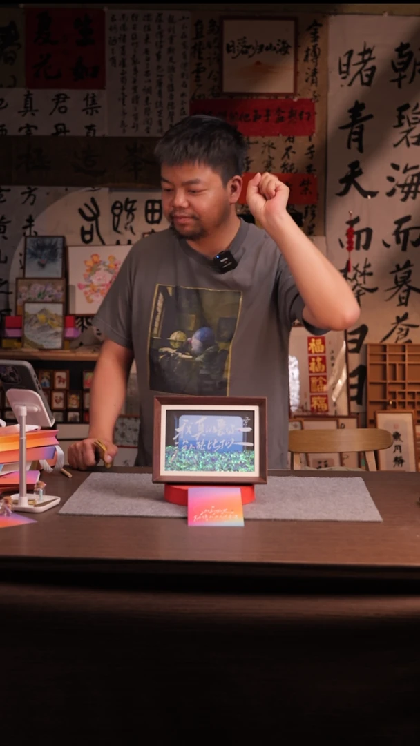 国画厨****?036-8寸 流沙 手写-我真的