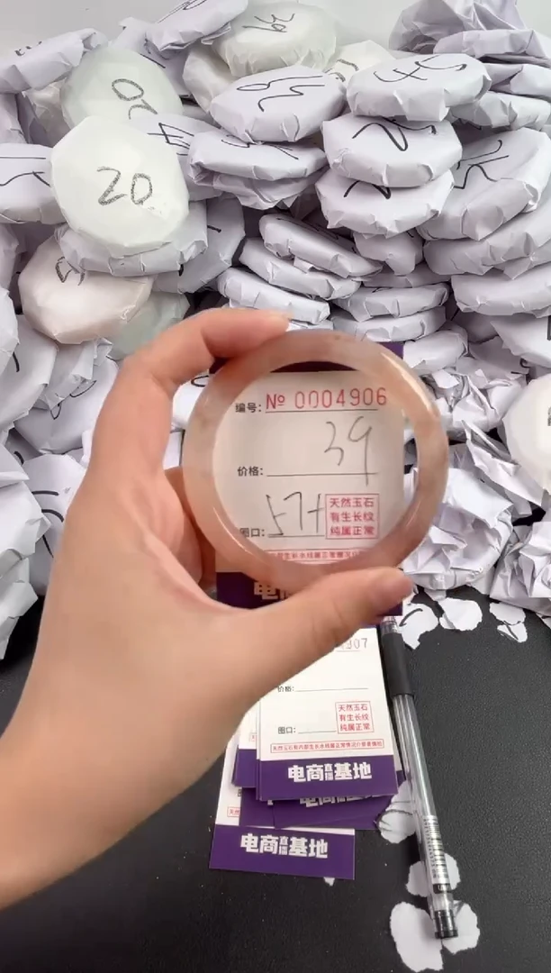 【闪购商品】玛瑙/玉髓手镯未镶嵌4906