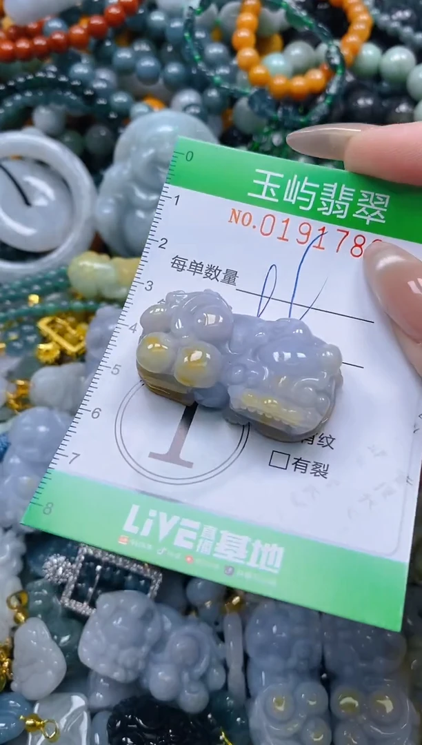 翡翠未镶嵌颈饰闪购0191789