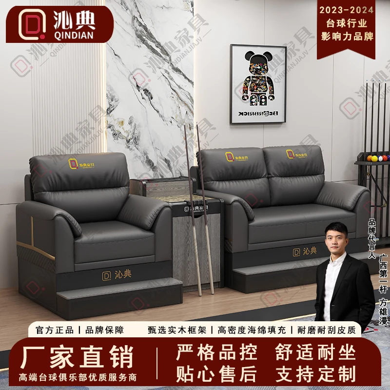 台球厅专用观球沙发及茶几组合适合休息区使用