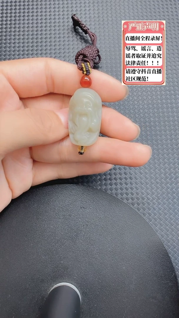 和田玉未镶嵌吊坠(不含链)111财神