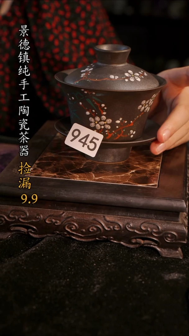 杯子再卖出去几单945