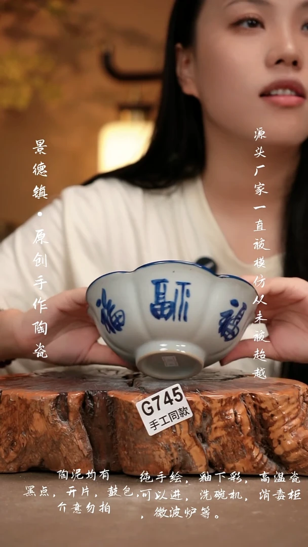 其他G745新十二器瓷器