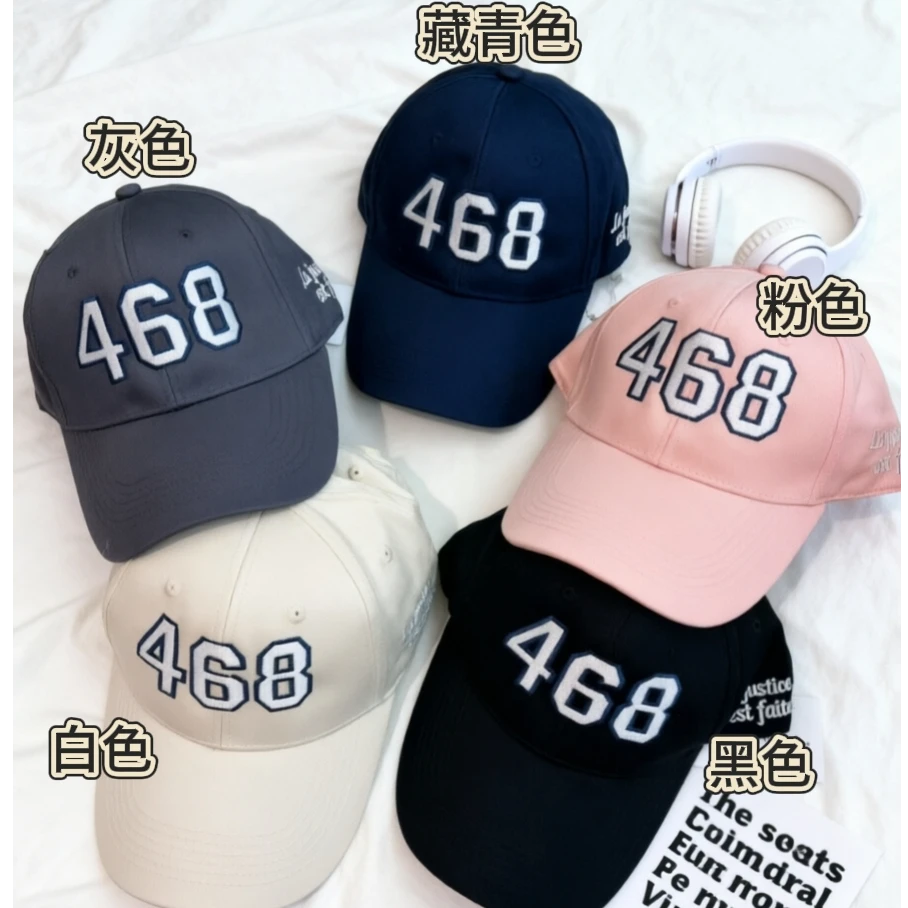 纪念“468天捐赠之路”的“正义得到伸张”和平小屋文创帽子白色
