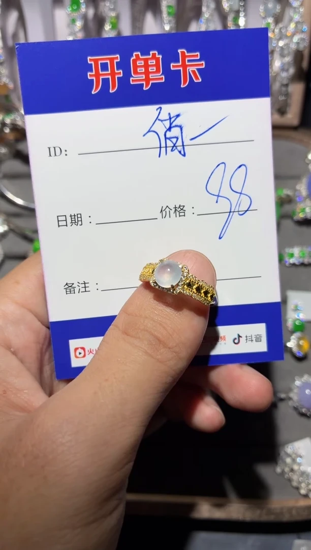 银S925镶嵌戒指翡翠?***南0097773892