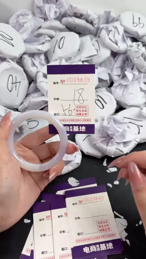 【闪购商品】玛瑙/玉髓手镯未镶嵌9839