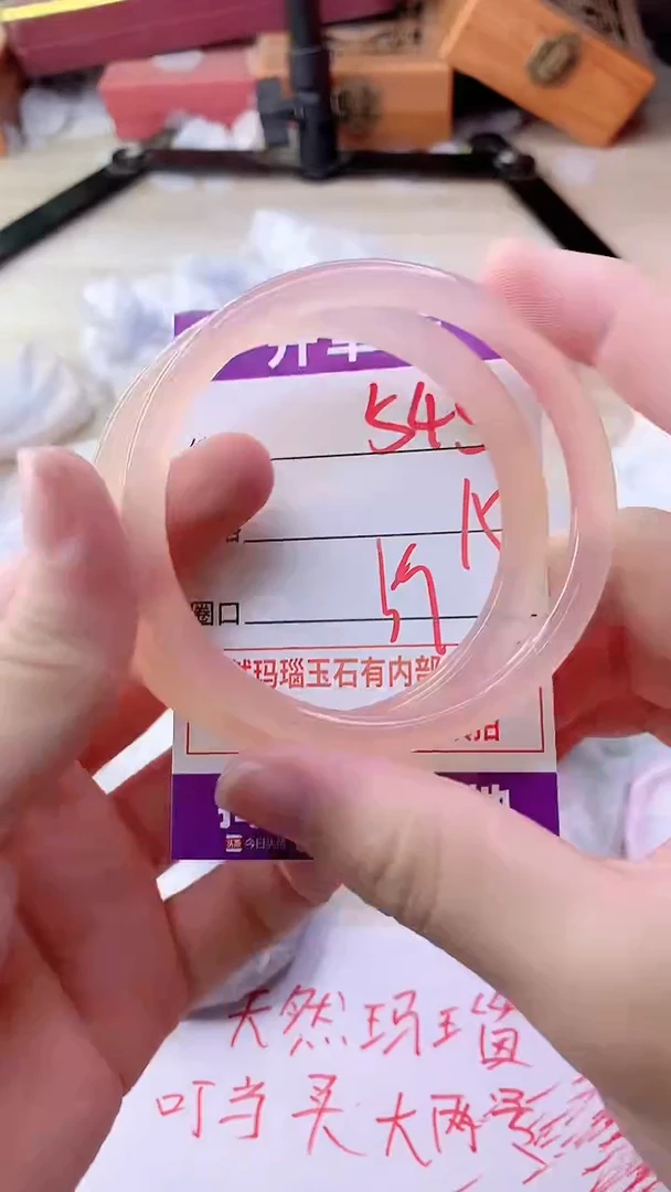 手镯玛瑙/玉髓未镶嵌545