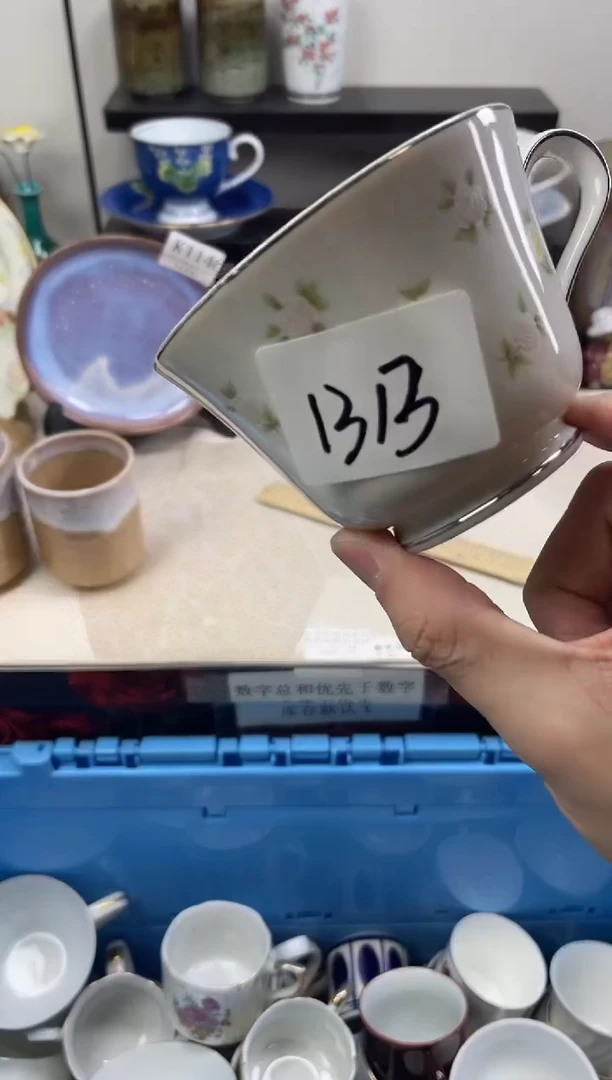 瓷片?**儿                K1313