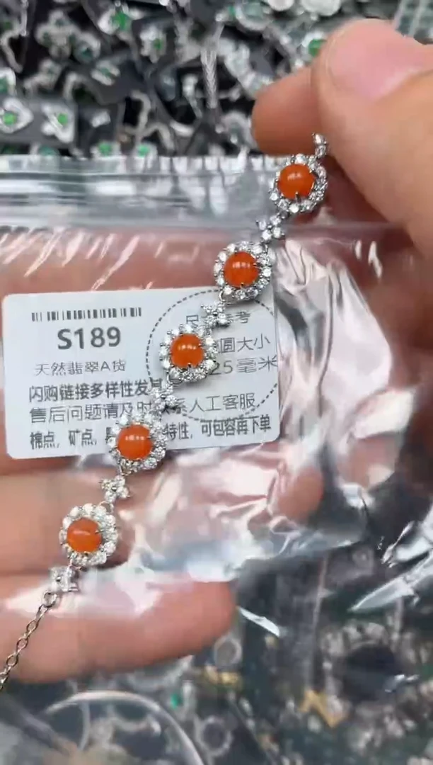 颈饰未镶嵌翡翠S189手链