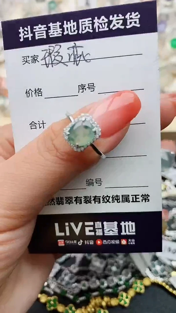 【闪购商品】翡翠戒指银S925镶嵌........
