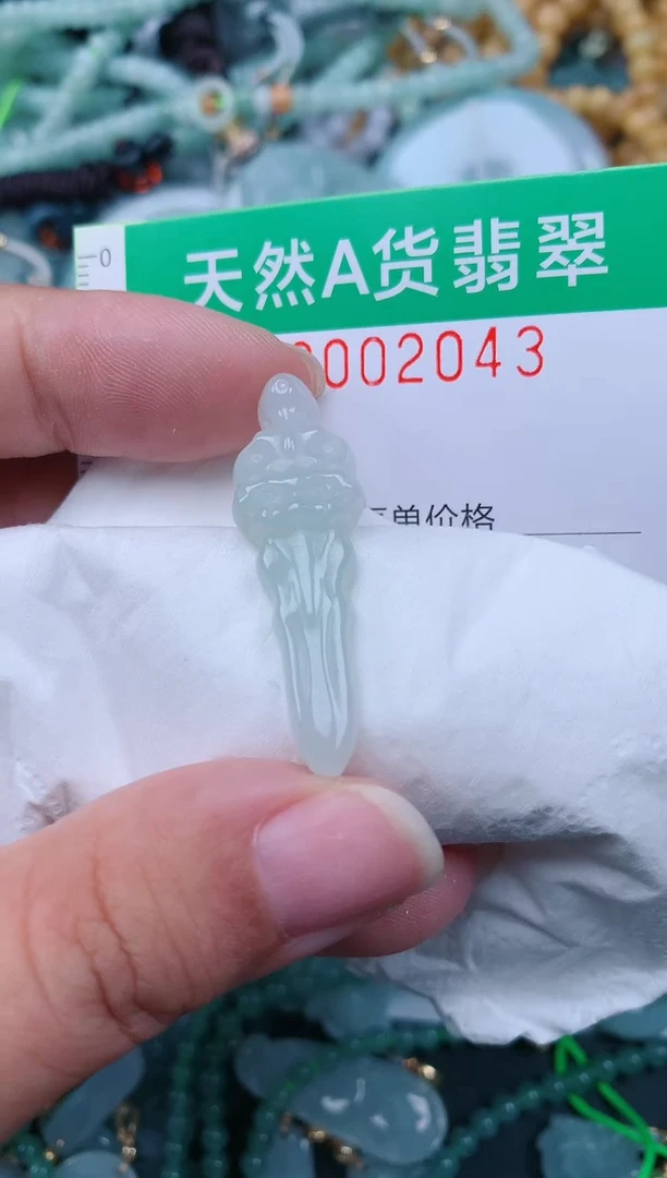 颈饰未镶嵌翡翠.0002043